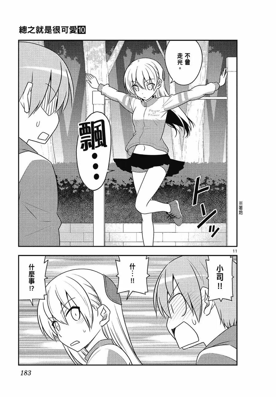 第183页