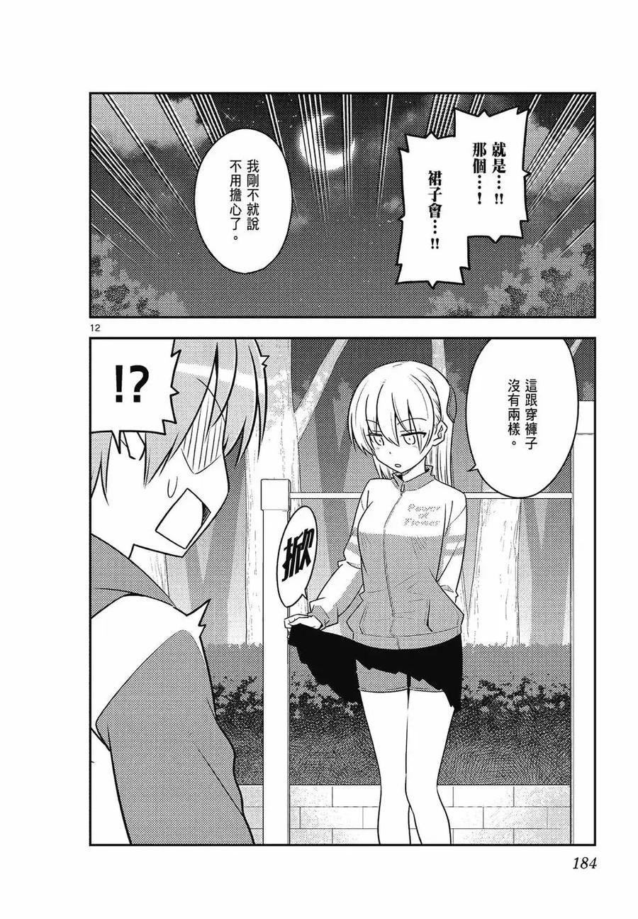第184页