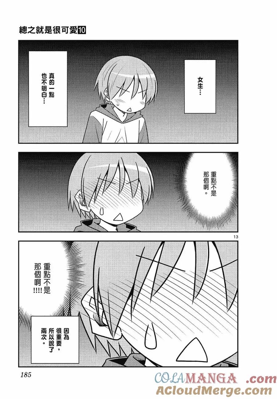 第185页