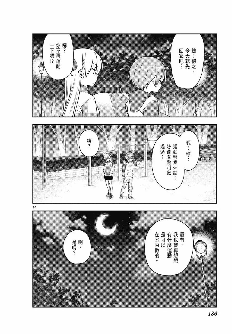第186页
