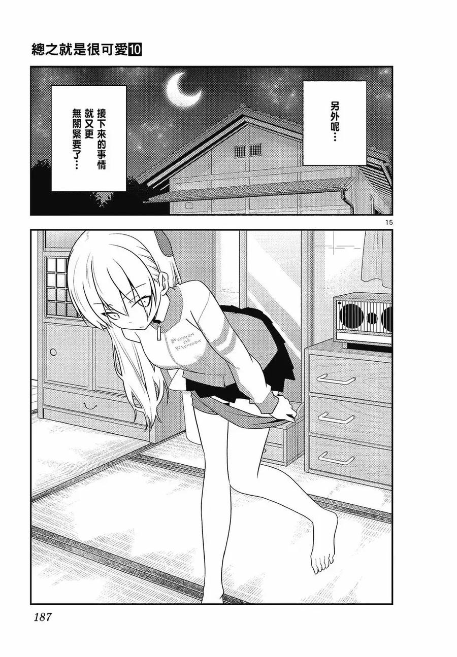 第187页
