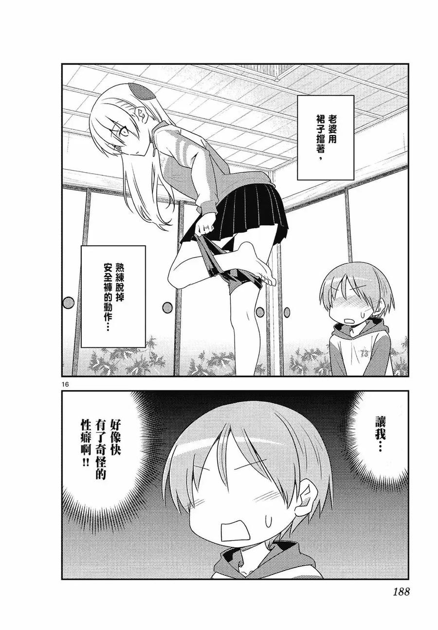 第188页