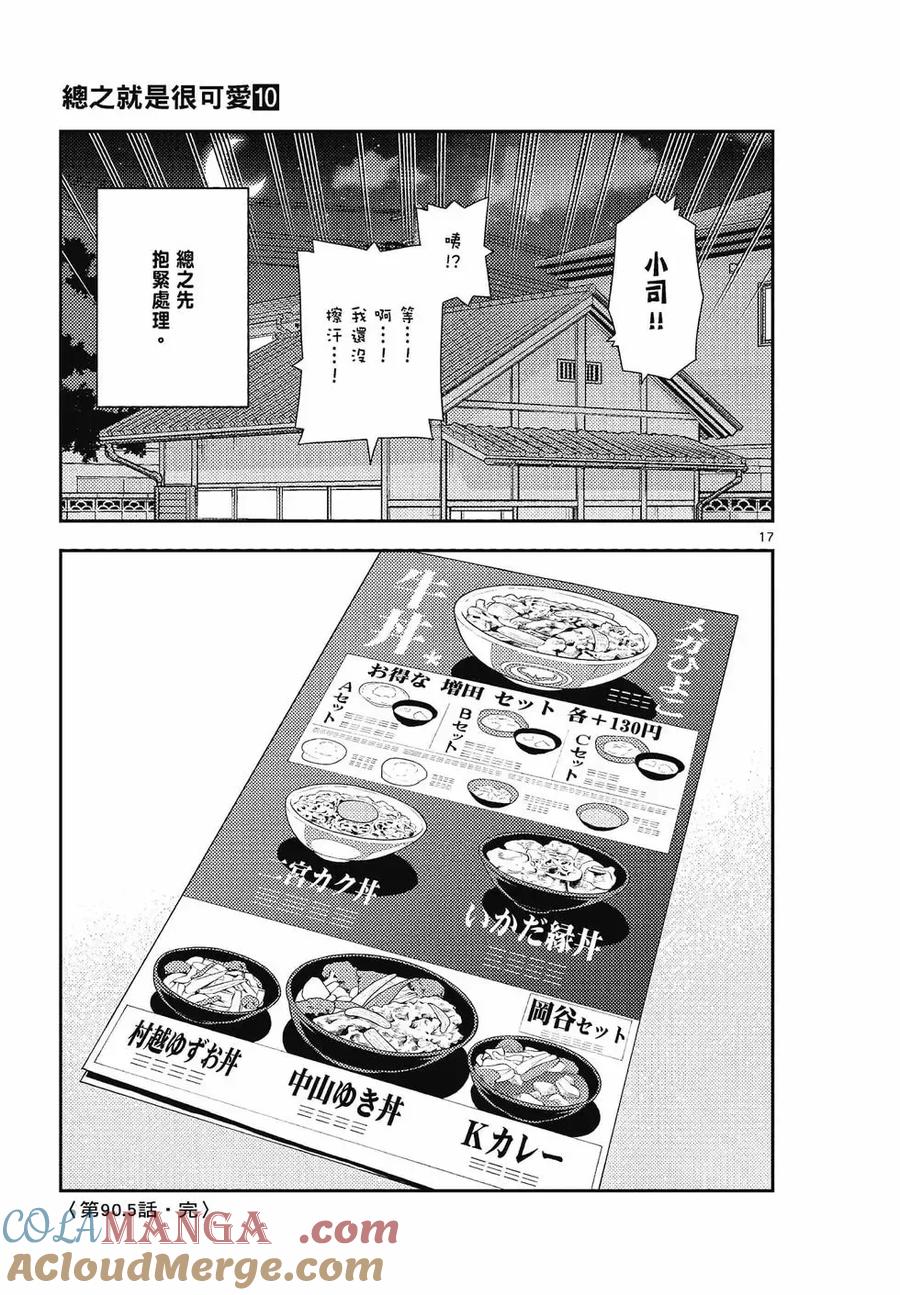 第189页