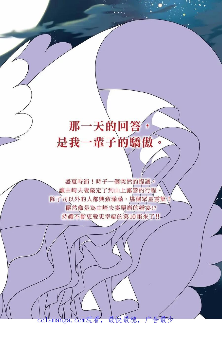 第190页
