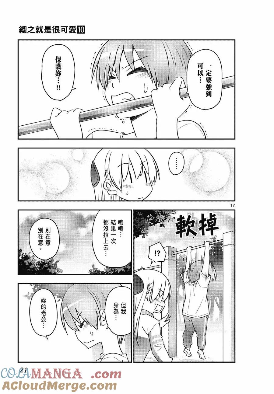 第21页