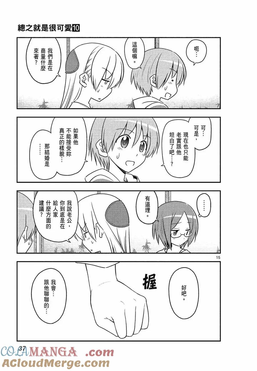 第37页