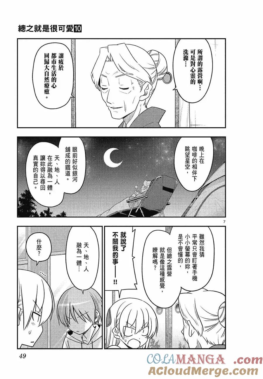 第49页