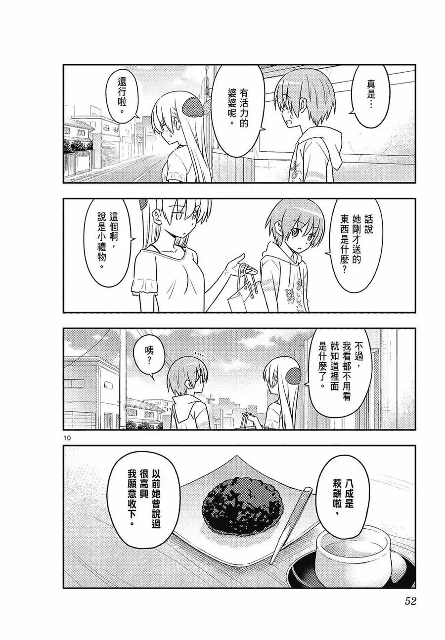 第52页