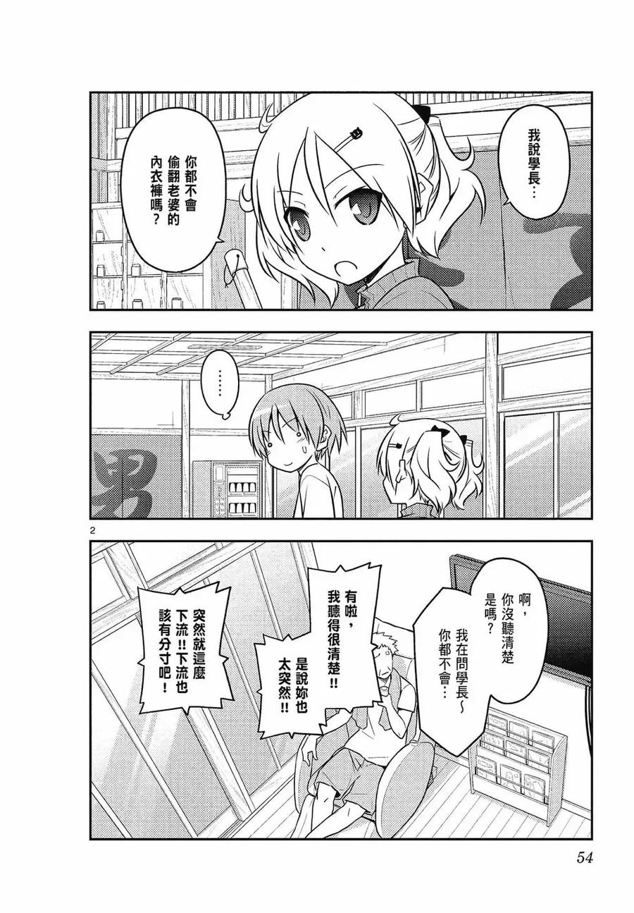 第54页