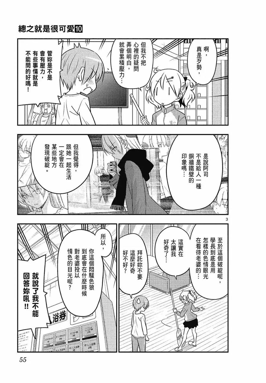 第55页