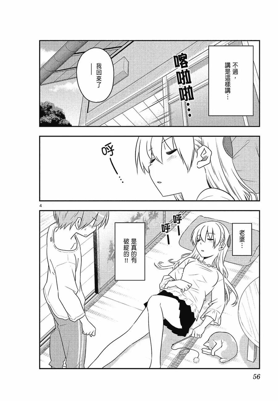第56页