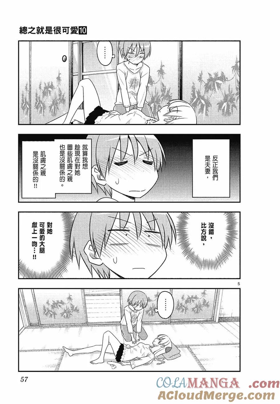 第57页