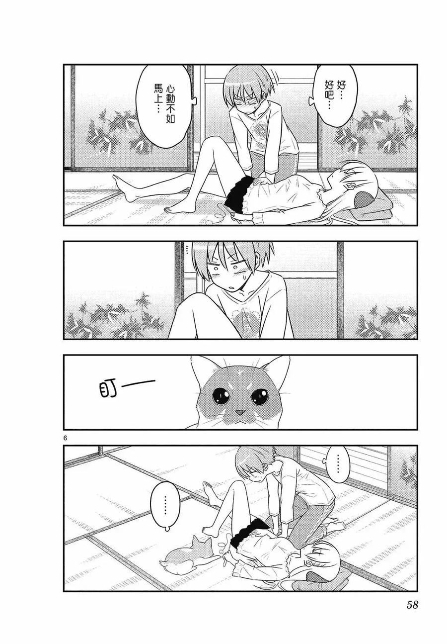第58页
