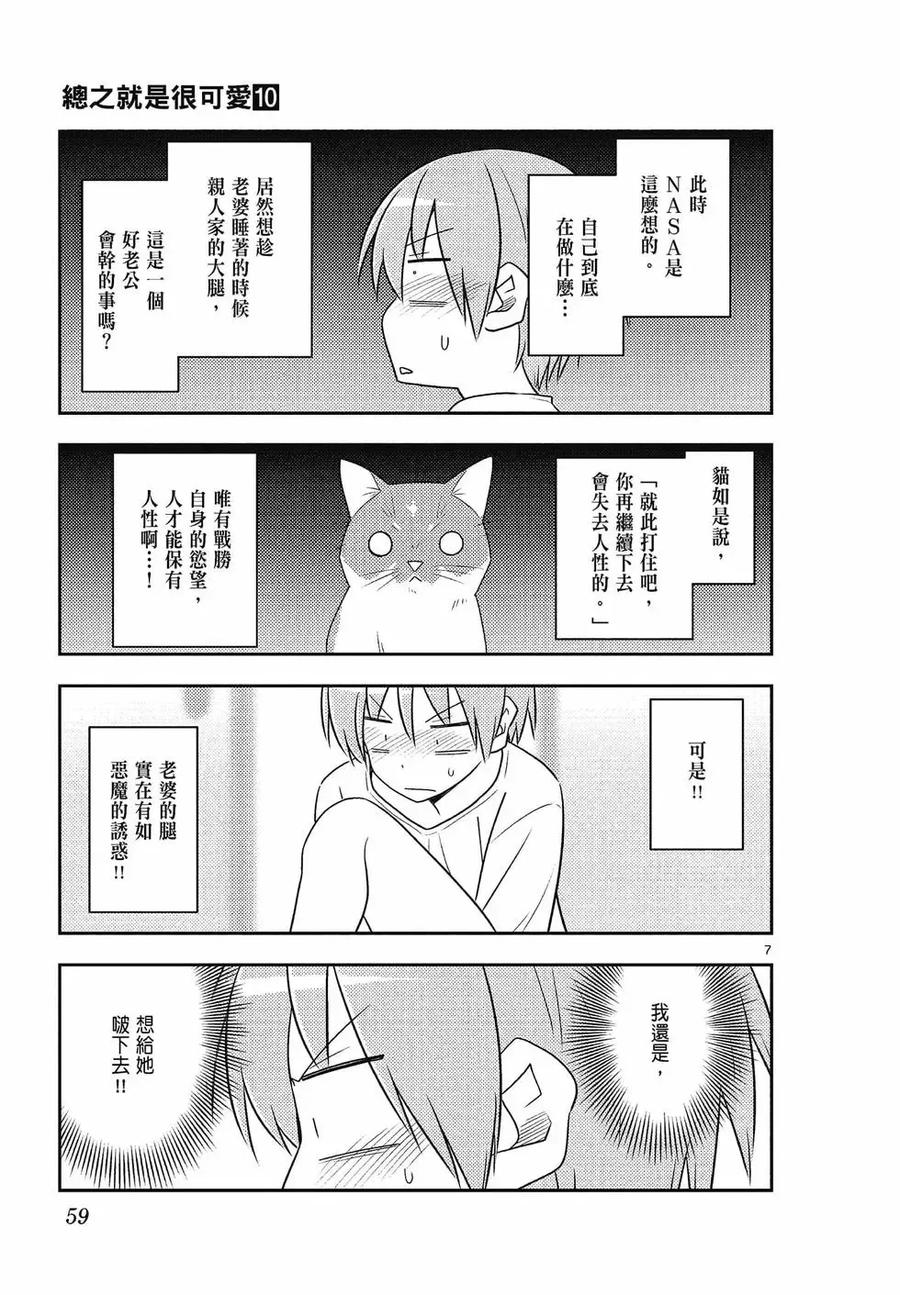 第59页