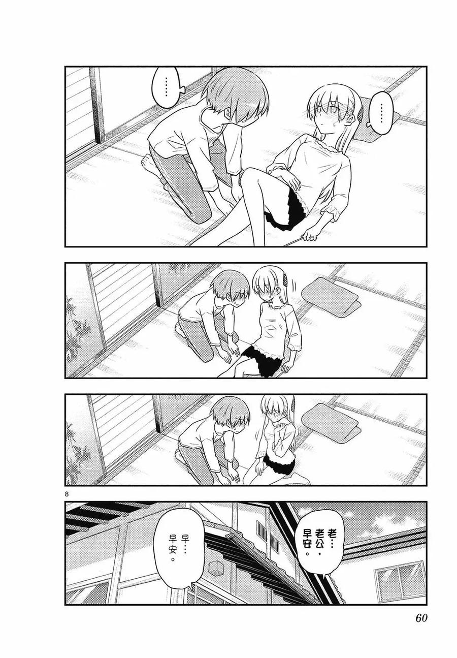 第60页