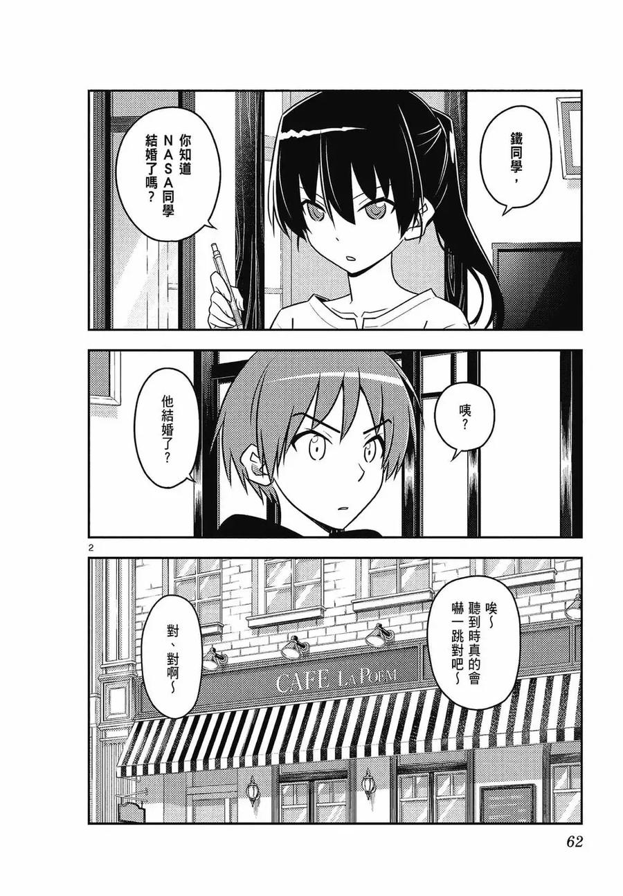 第62页