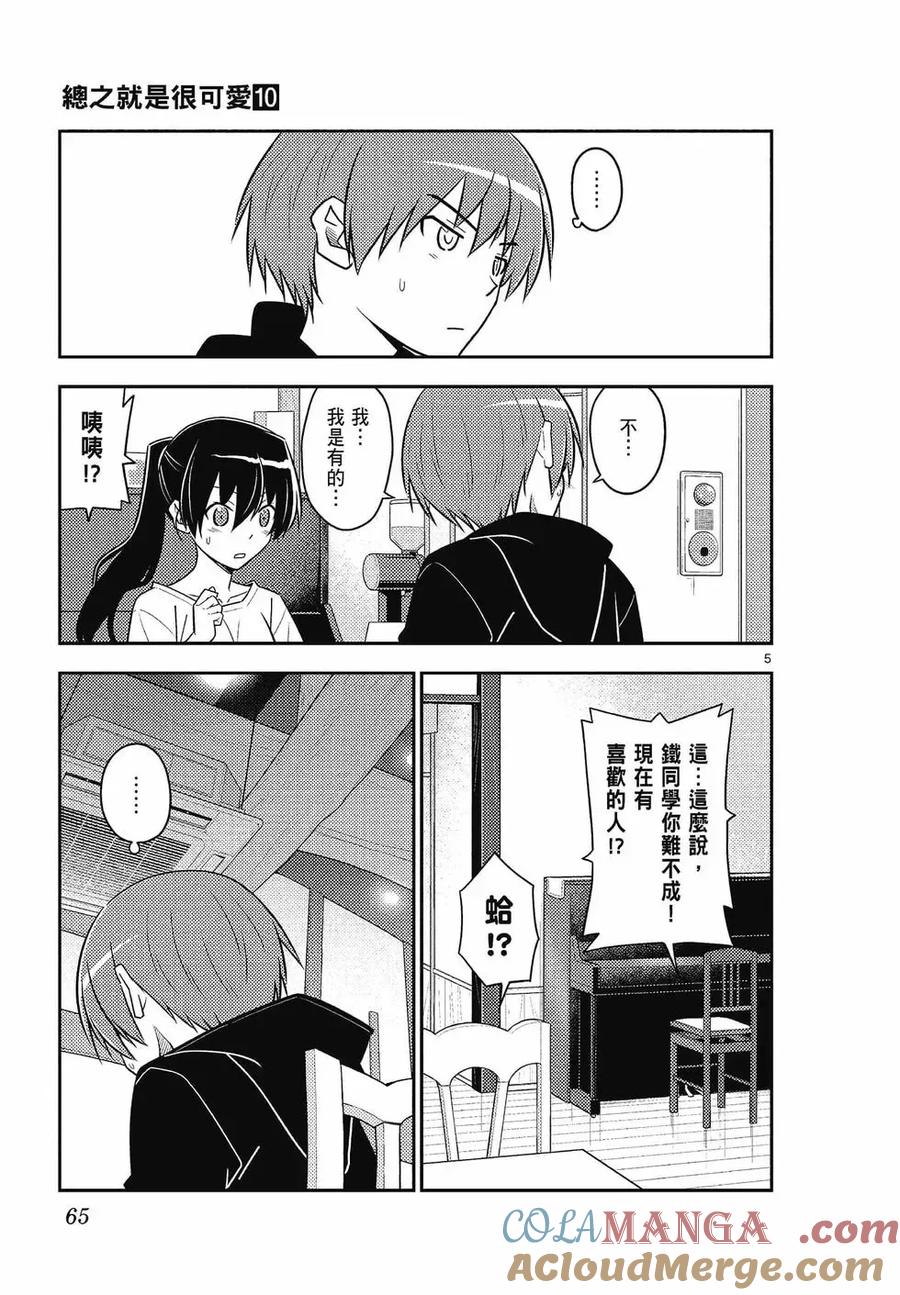 第65页