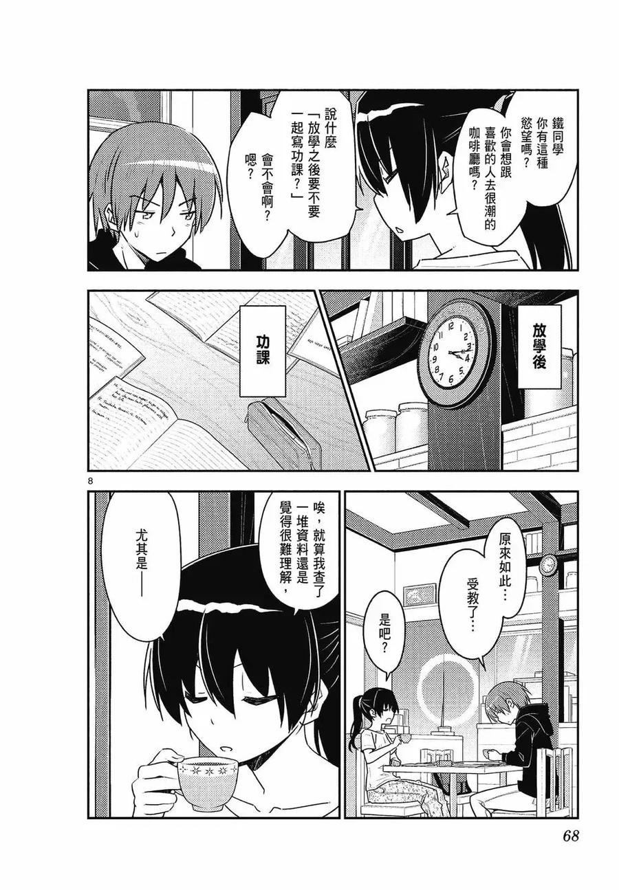 第68页