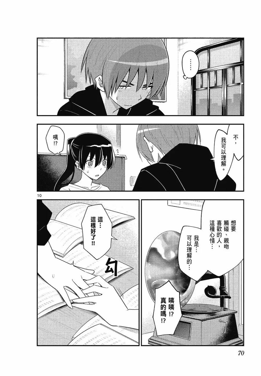 第70页