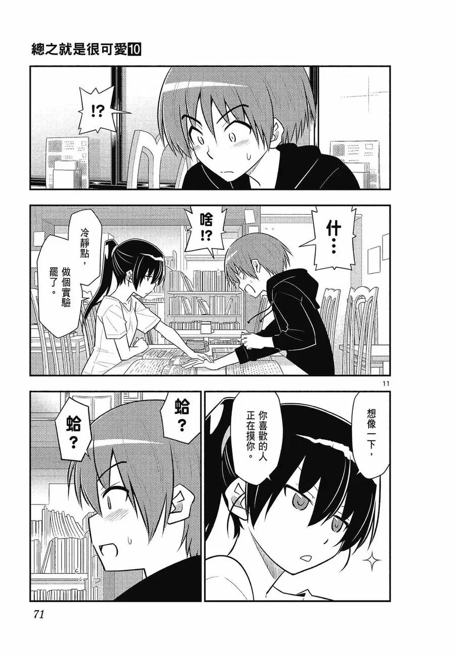第71页
