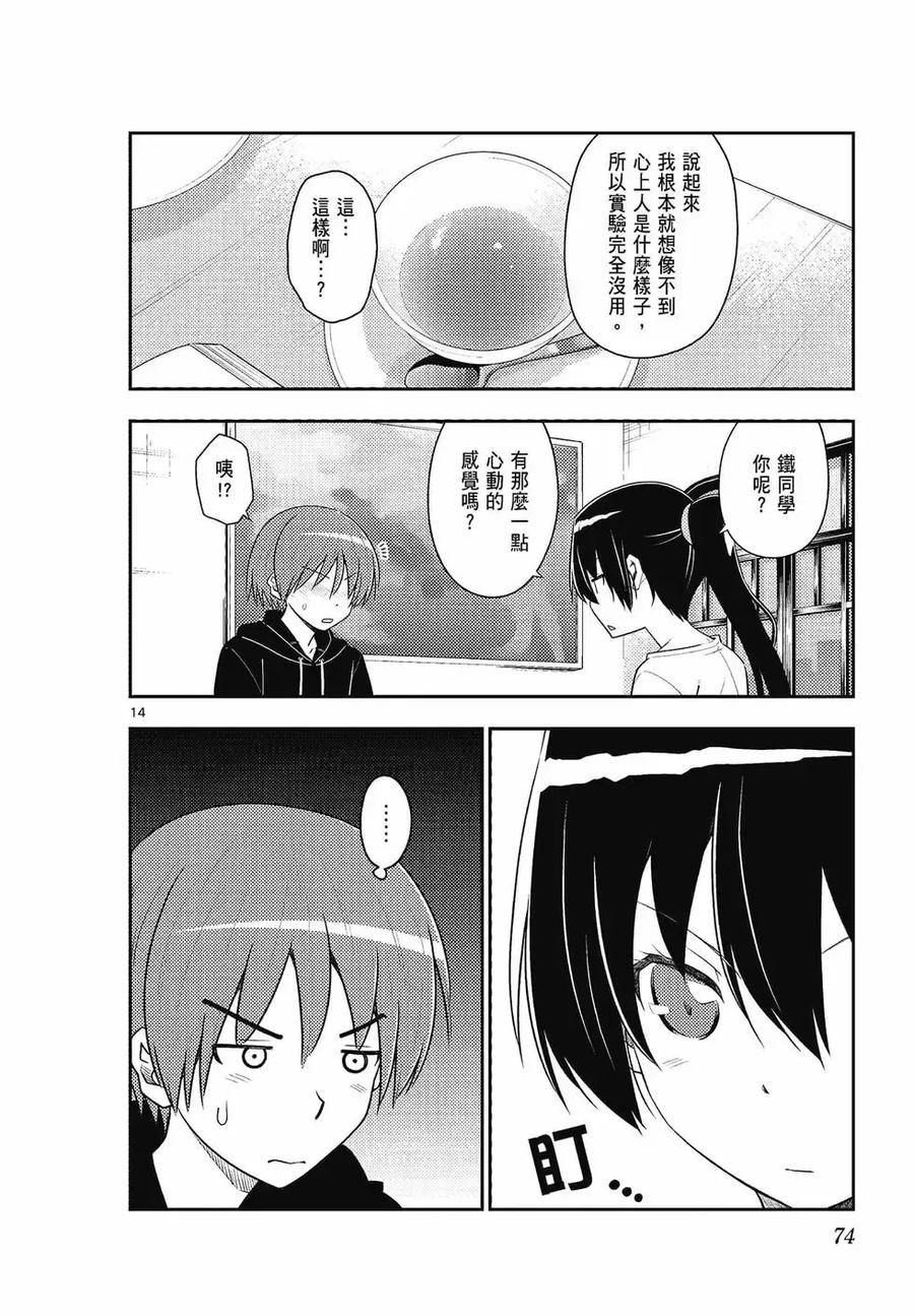 第74页