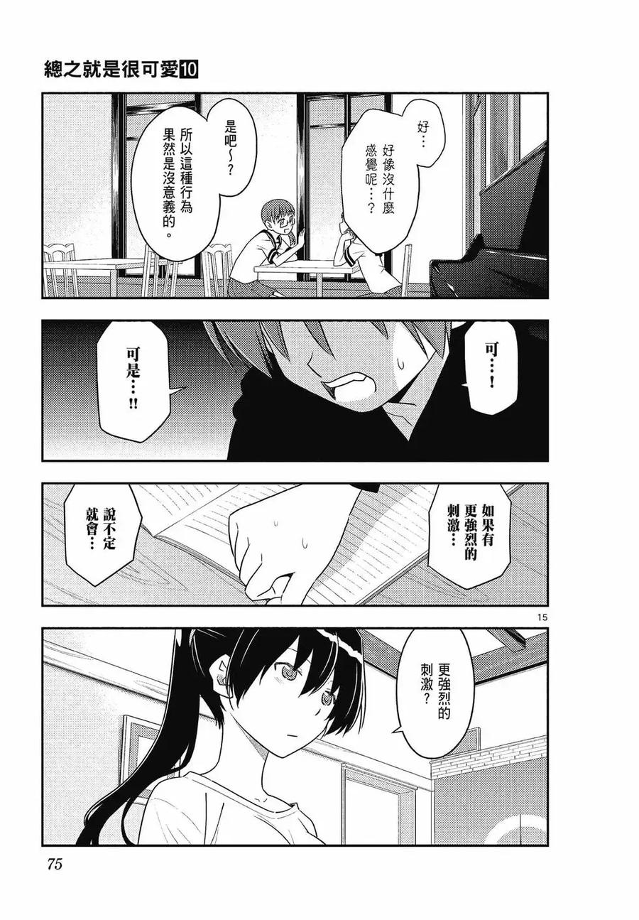 第75页