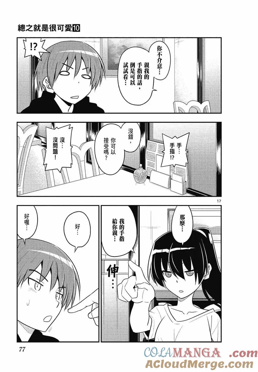 第77页