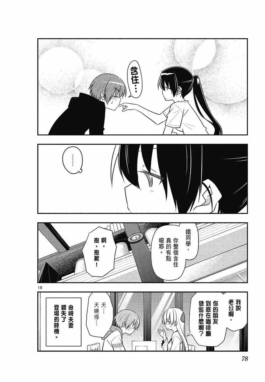 第78页