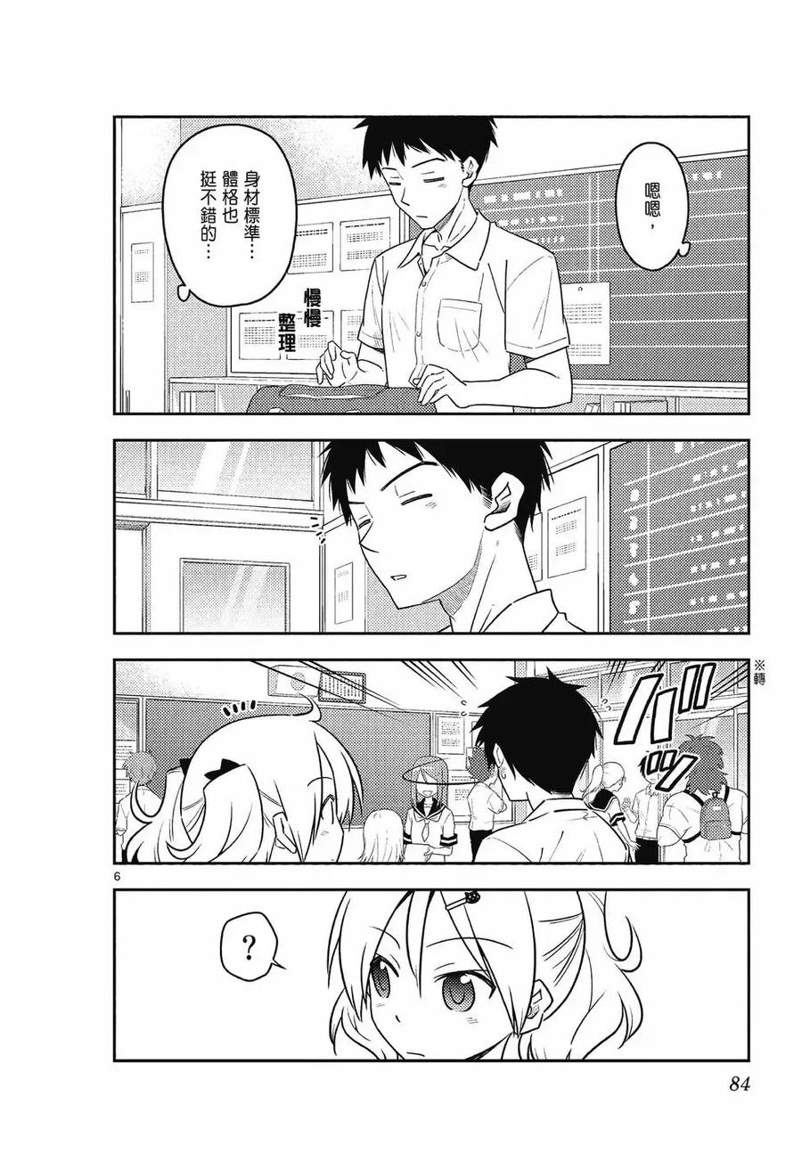 第84页