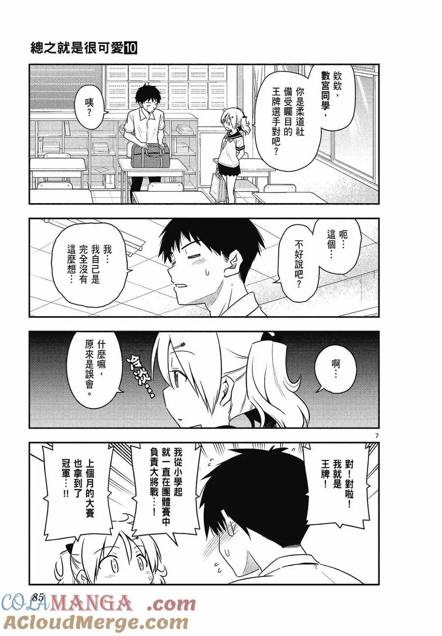第85页