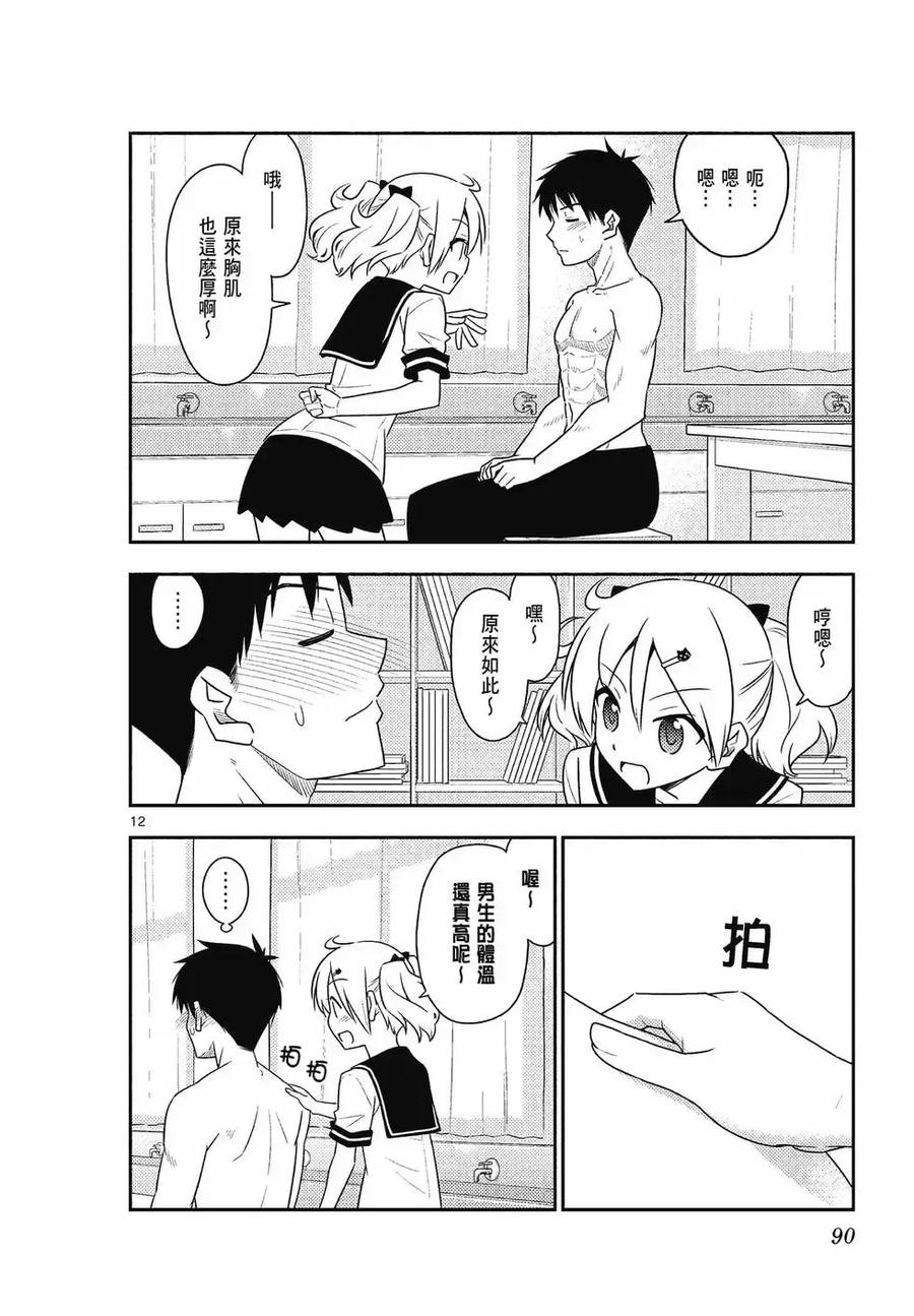 第90页