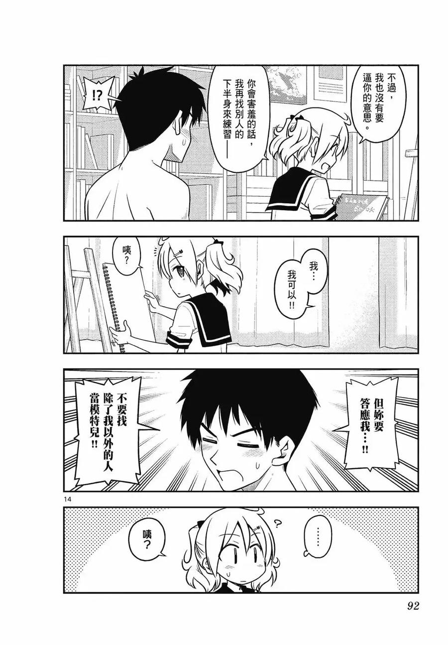 第92页
