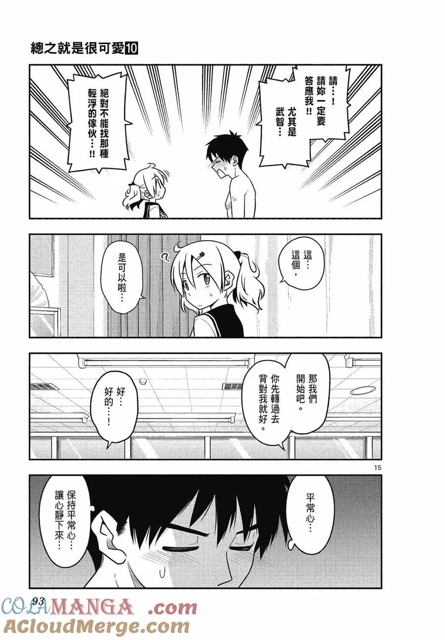 第93页