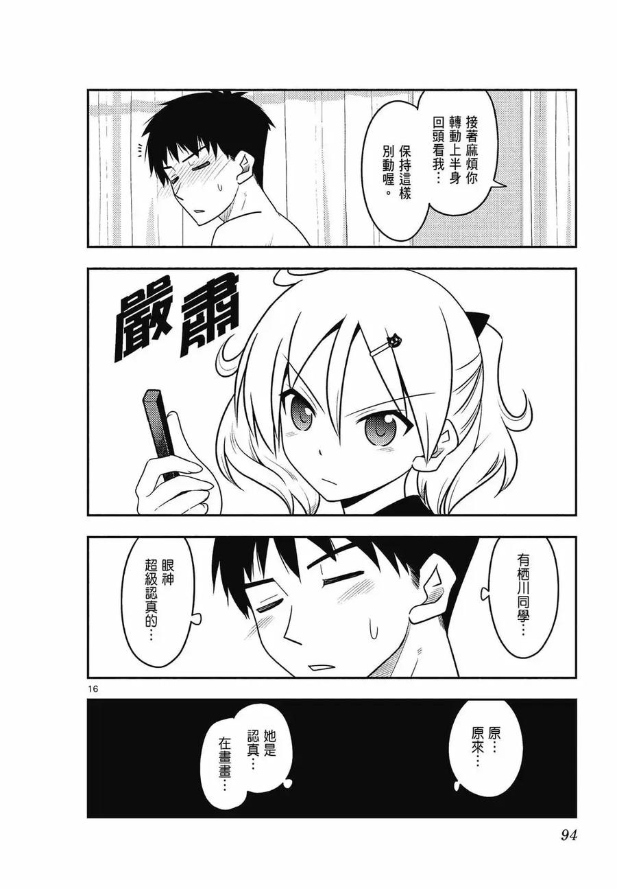 第94页