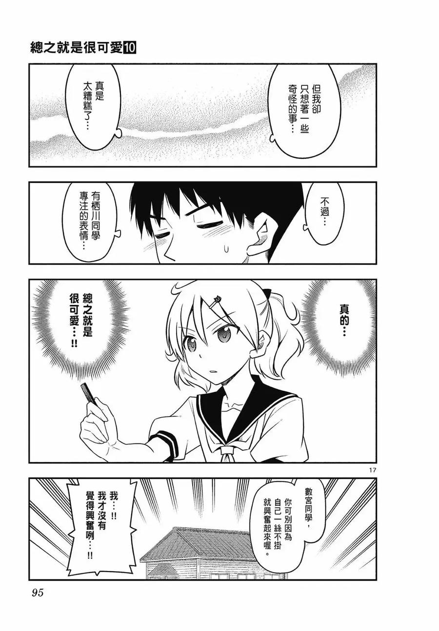 第95页