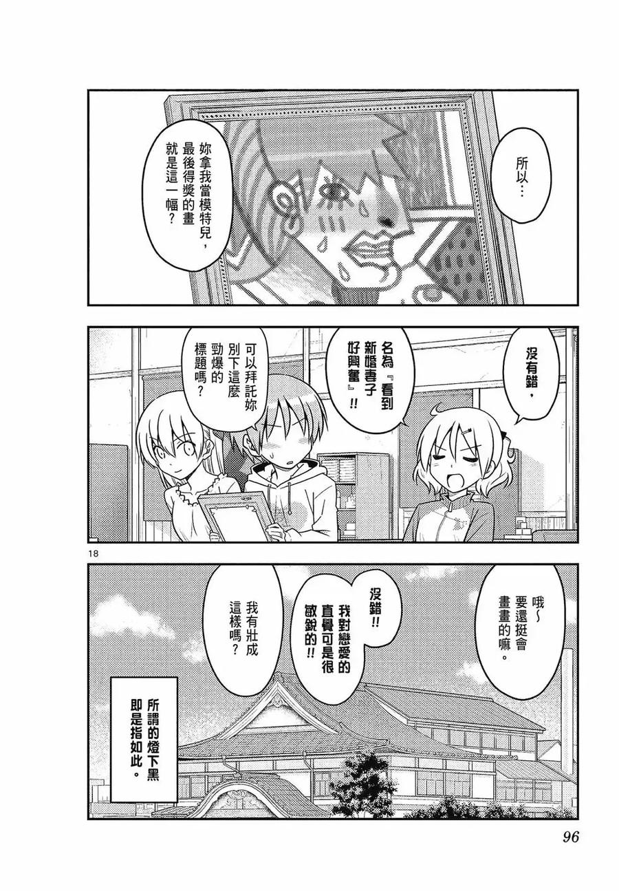第96页