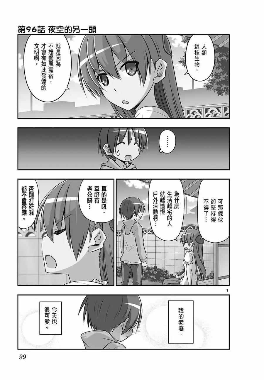 第99页