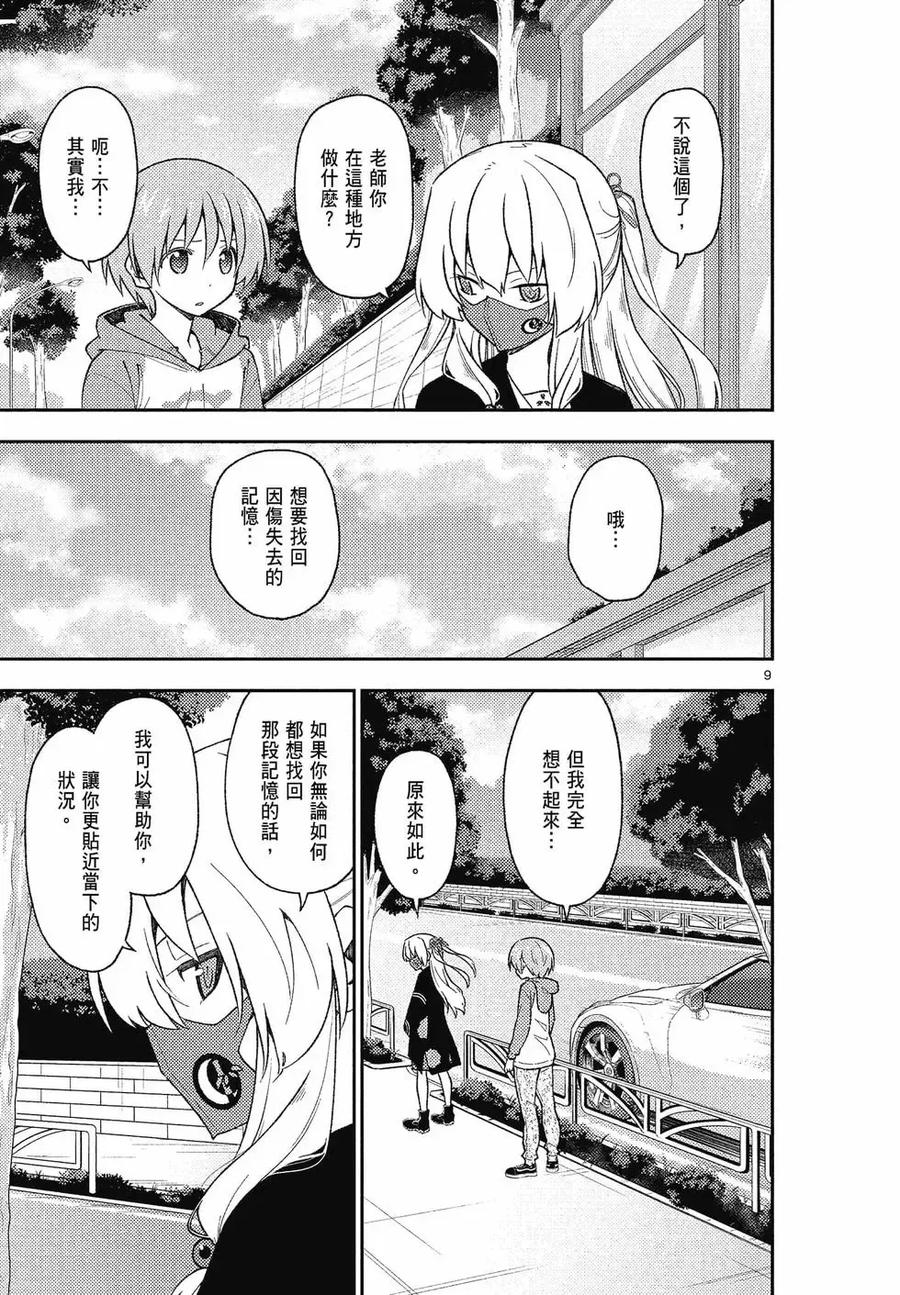第103页