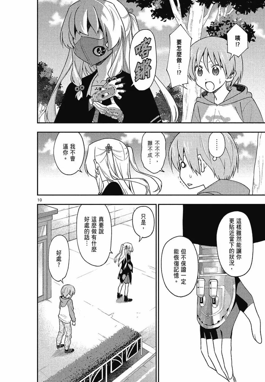 第104页