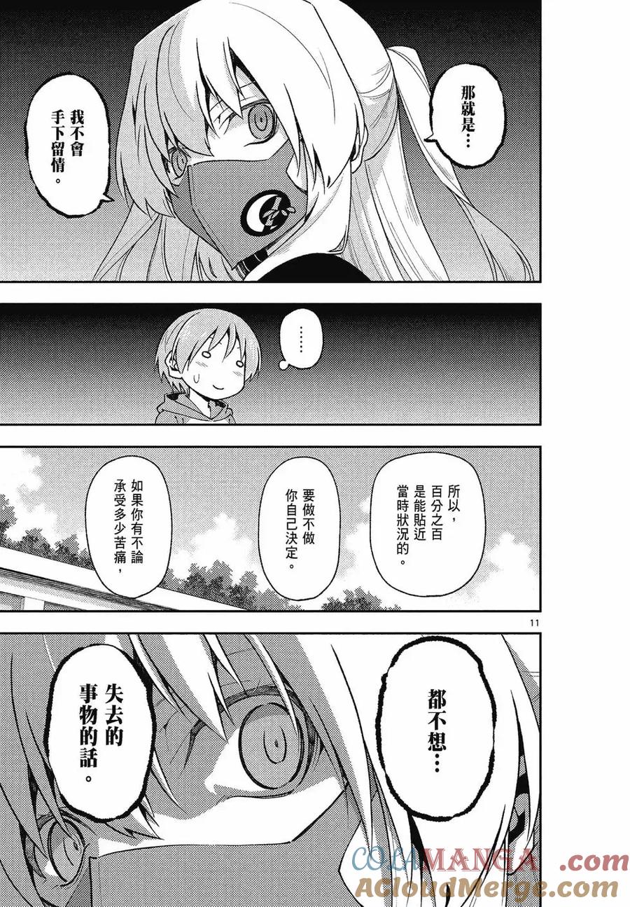 第105页