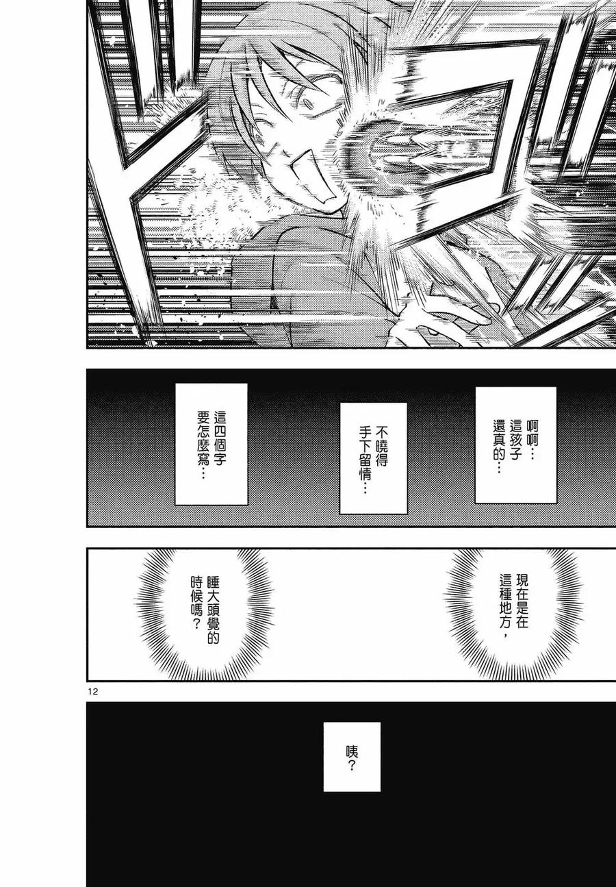 第106页