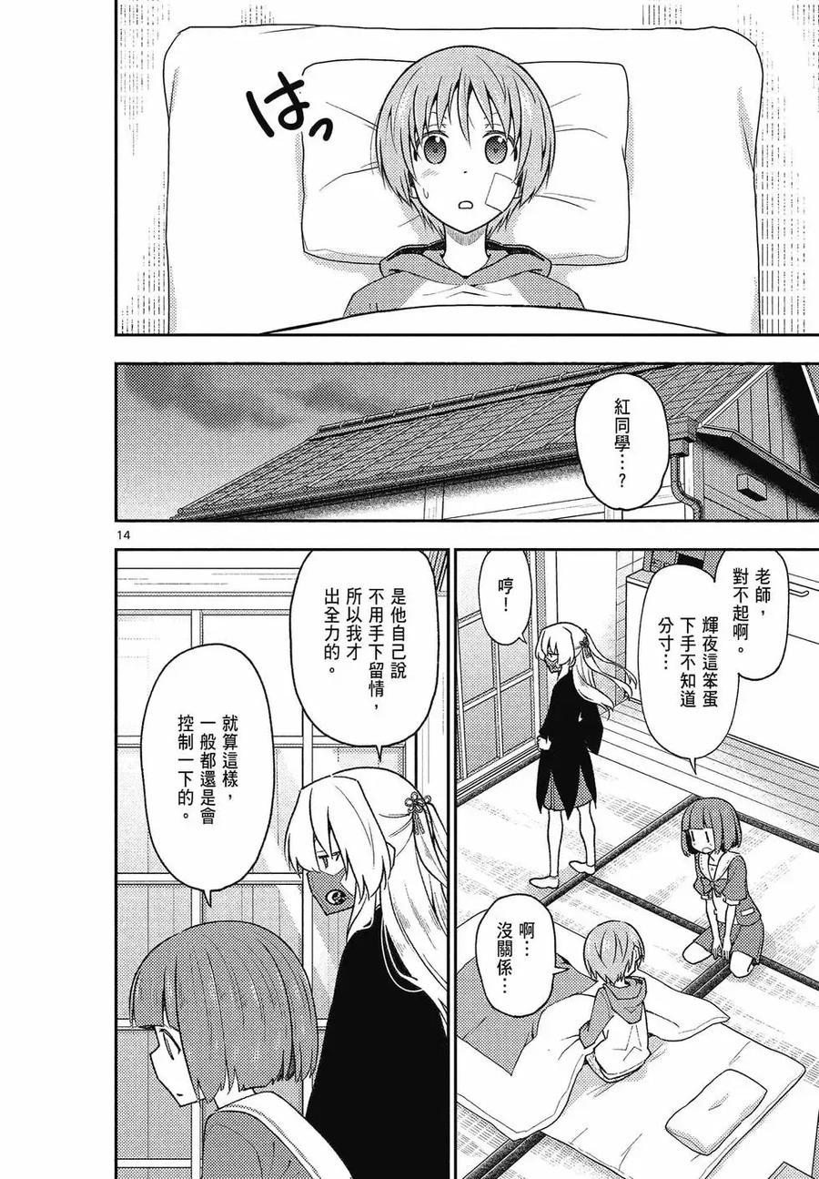 第108页