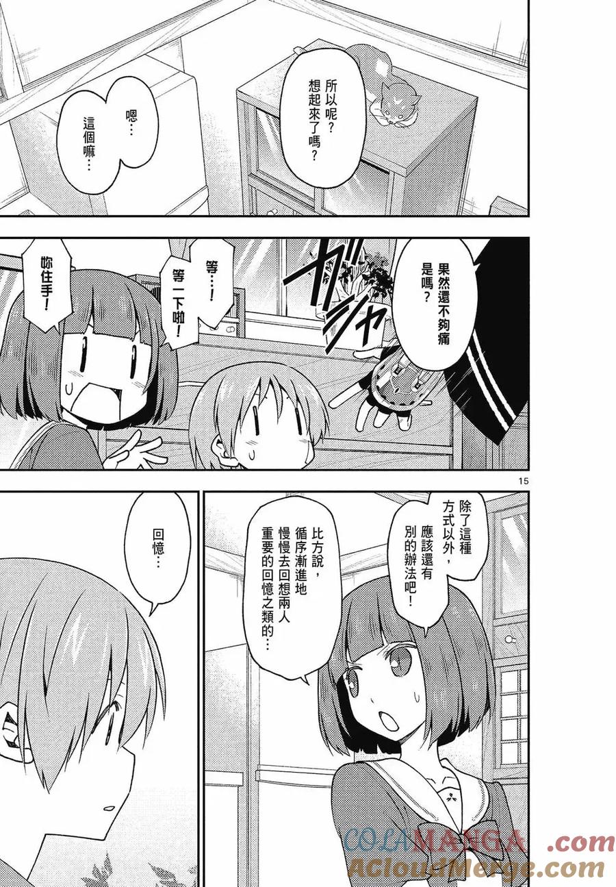 第109页