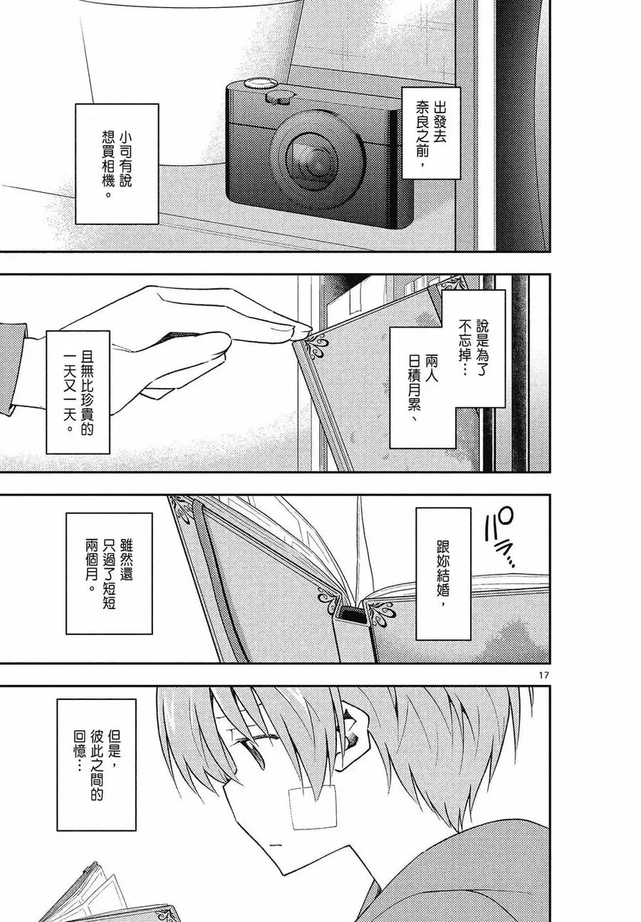 第111页