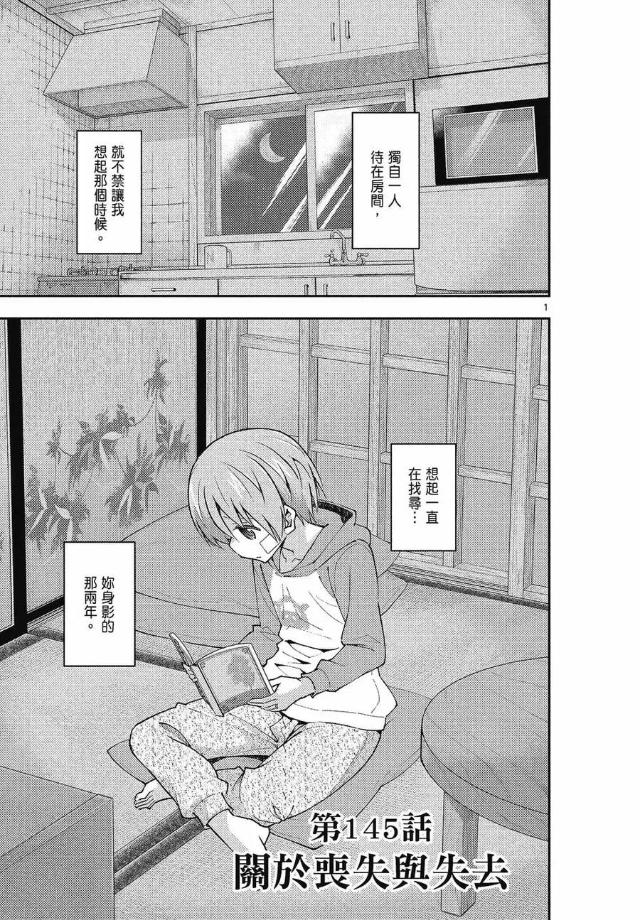 第115页