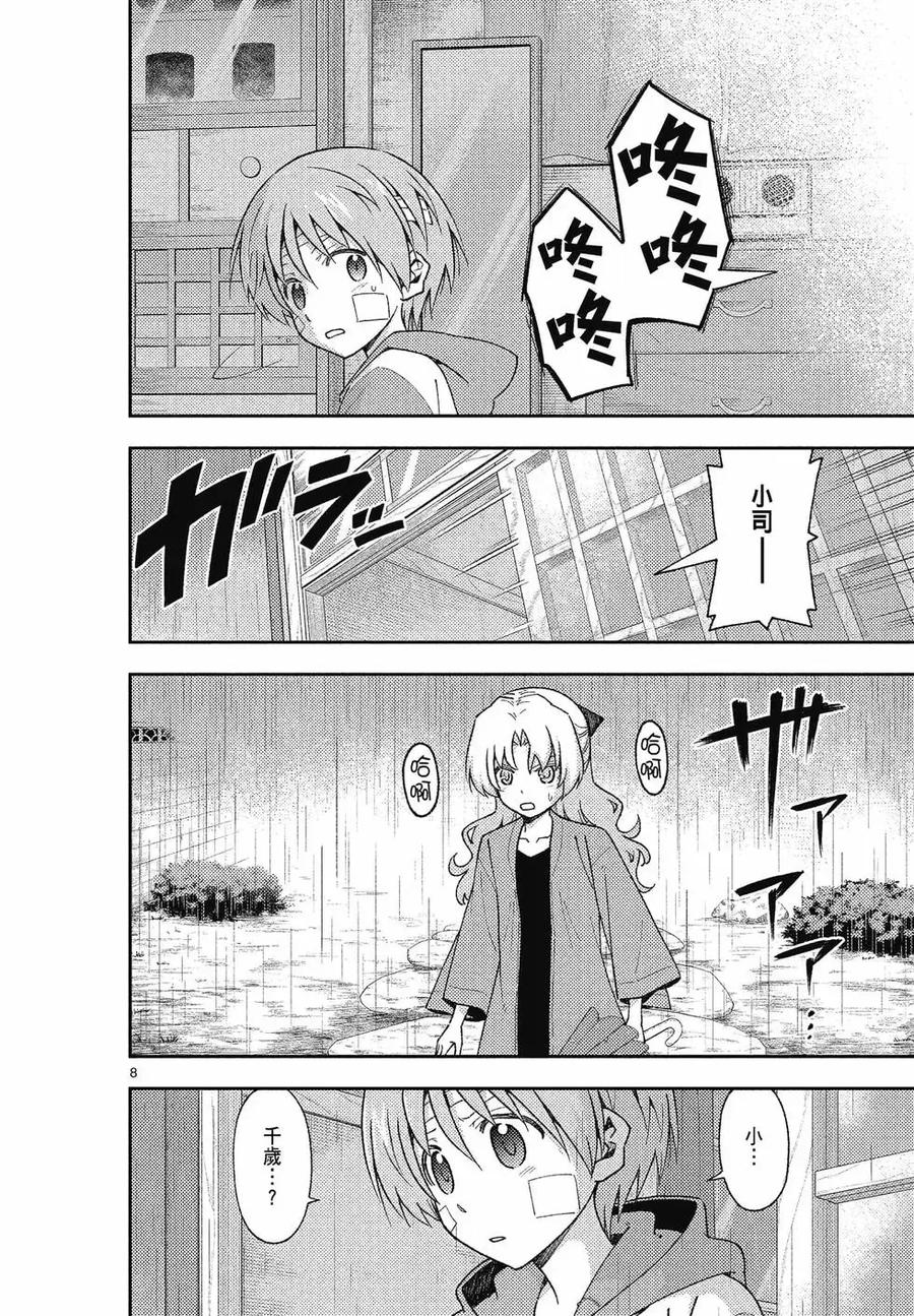 第122页