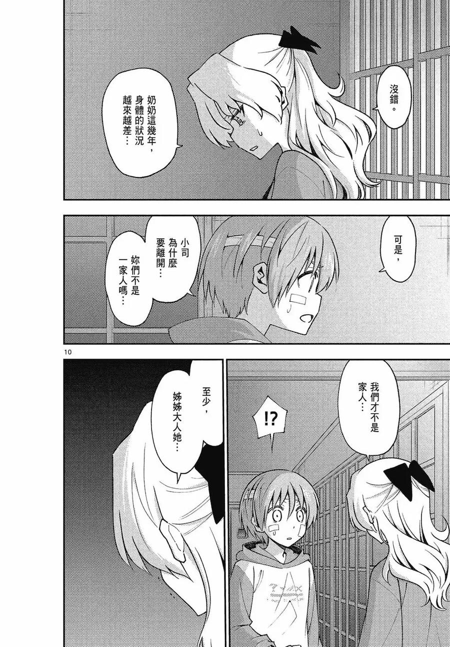 第124页
