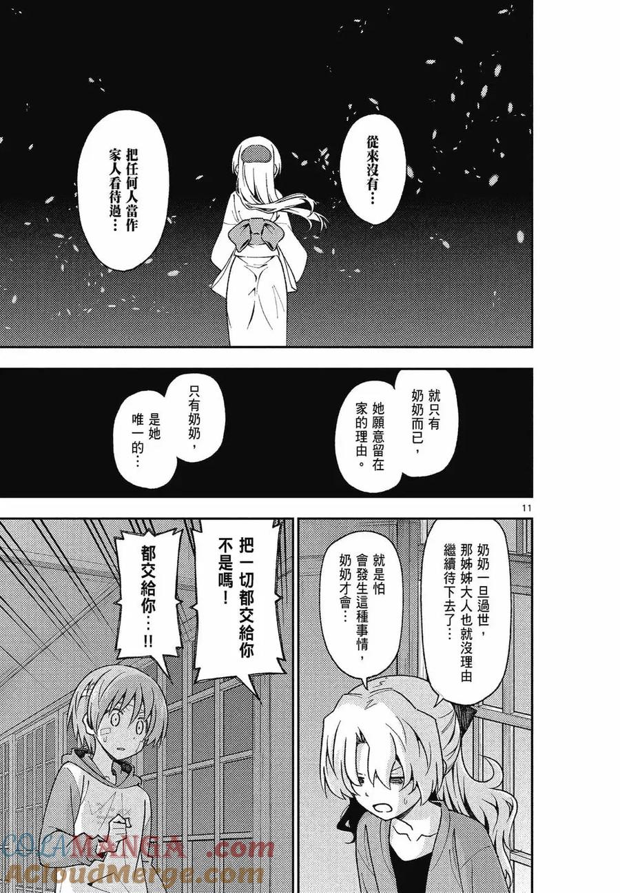 第125页