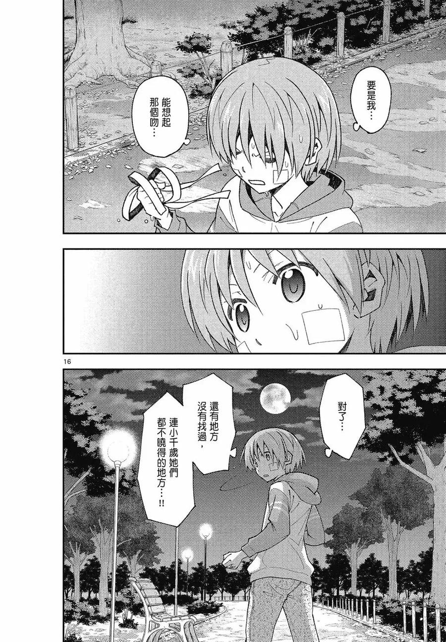 第130页
