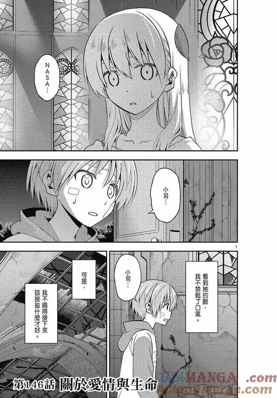 第133页
